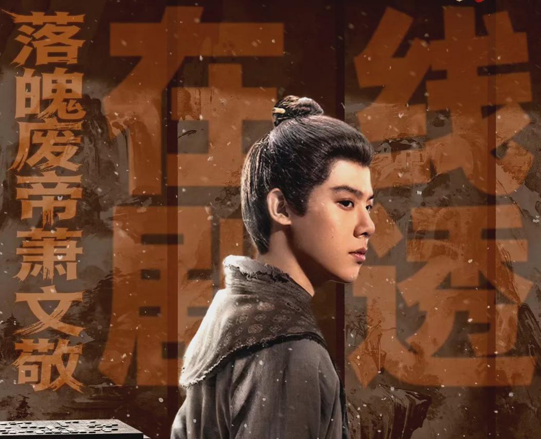 《长安二十四计》他一个眼神把观众震撼！从国民儿子到千面演员封面图