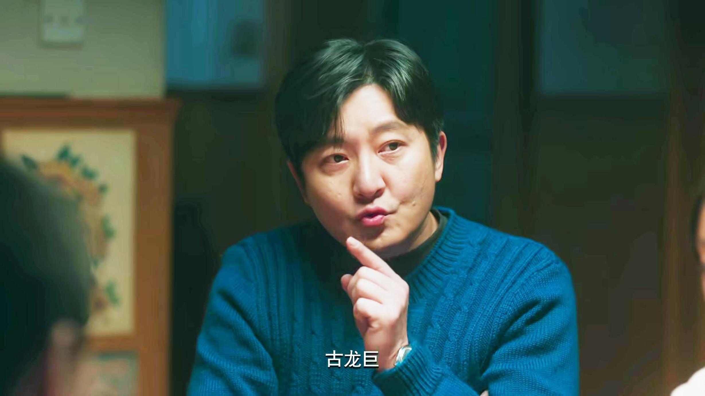 央视《老舅》首播，看完4集，冲郭京飞去的，却被44岁女二惊艳了封面图