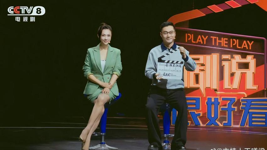 热播剧《依依向北风》导演武洪武突围密码封面图