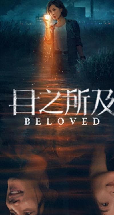 罗晋王子文飙戏太绝！《目之所及》口碑炸裂，竟是这样“磨”出来封面图