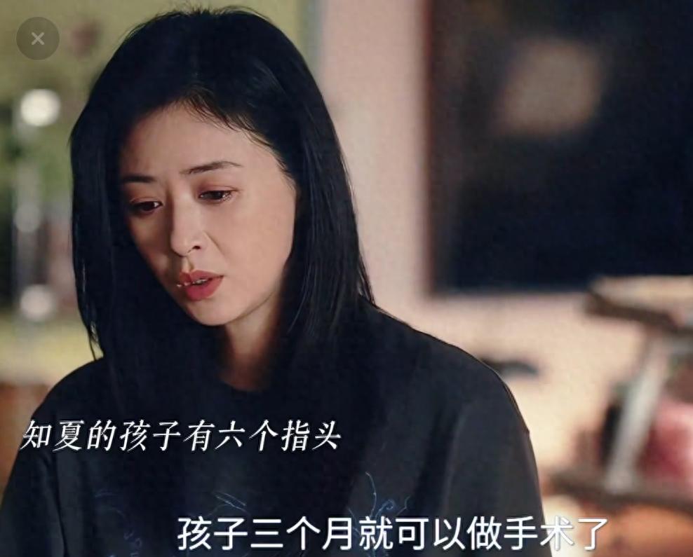 央8《大生意人》被观众要求下架，理由：演技尴尬、假的离谱封面图