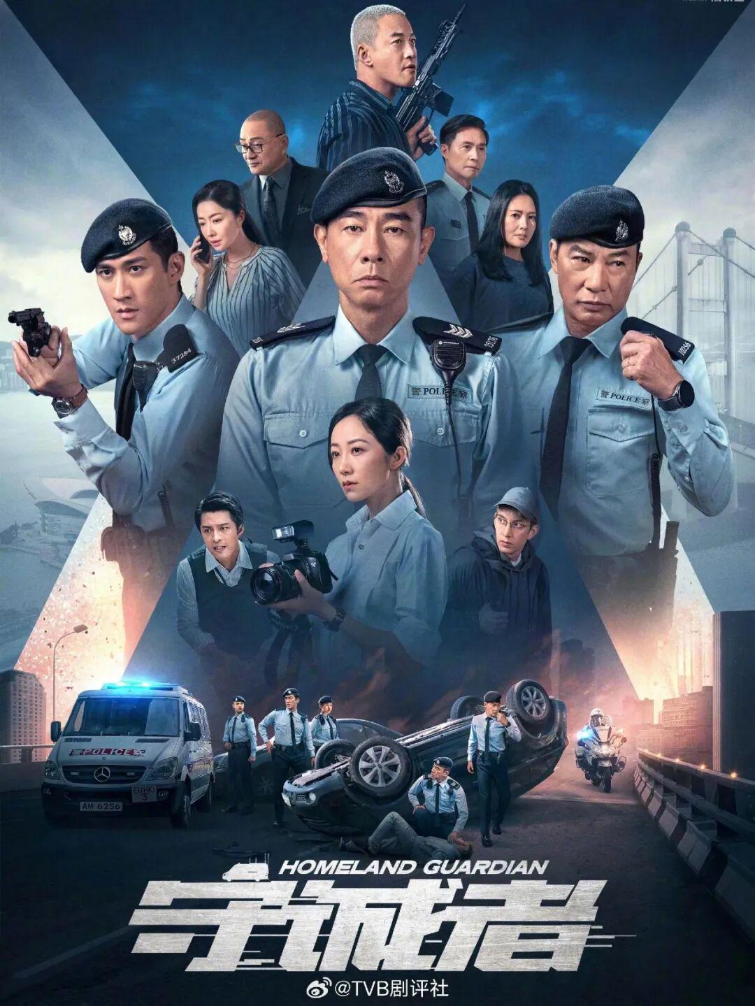 TVB翡翠台将于12月播出两部外购剧封面图