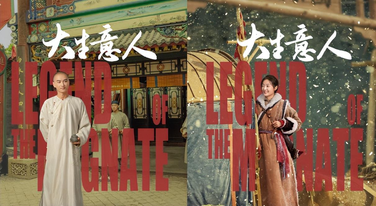 缘分！赵丽颖陈晓隔空演大主，《风吹半夏》《大生意人》同一编剧封面图