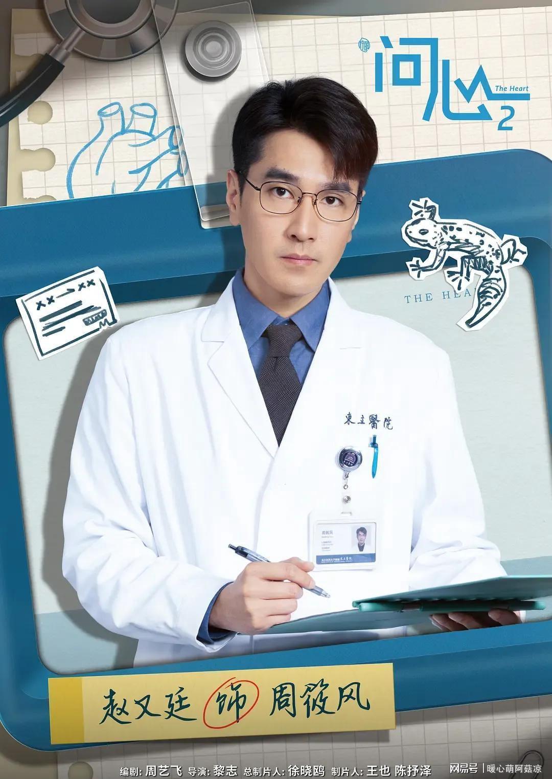 赵又廷金世佳领衔，陈冲加盟40集大剧，告别剧荒封面图