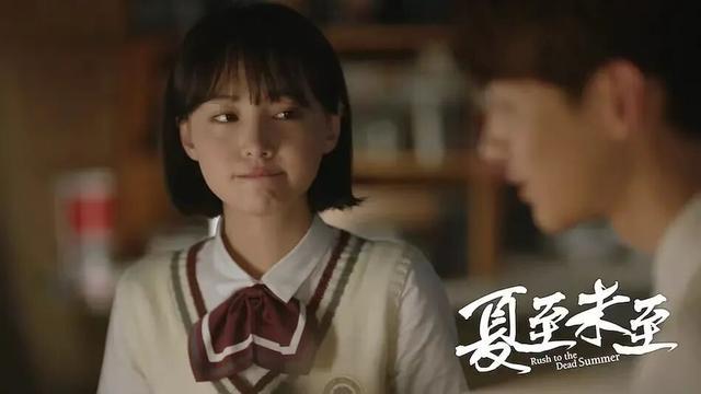 《夏至未至》因郑爽下架，播出平台被判获退赔款7400余万封面图