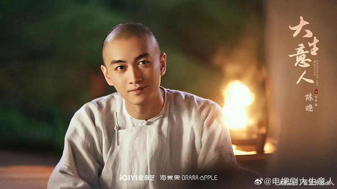 《大生意人》首播：逃离宁古塔，古平原的九死一生封面图