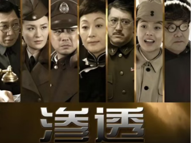 谍战剧震撼来袭！北京卫视41集高能剧集，收视冠军，你绝不能错过封面图