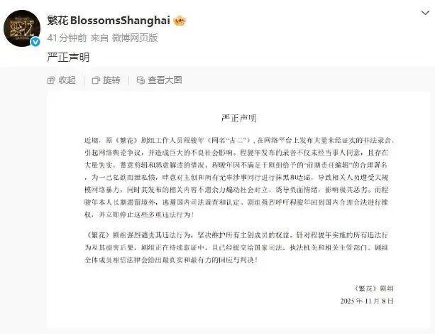 光靠一个古二，掀不翻王家卫们封面图