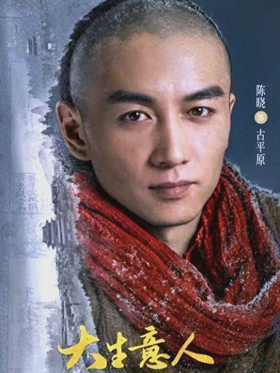 陈晓《大生意人》央八史上最快破3！唯一争议居然是他？封面图