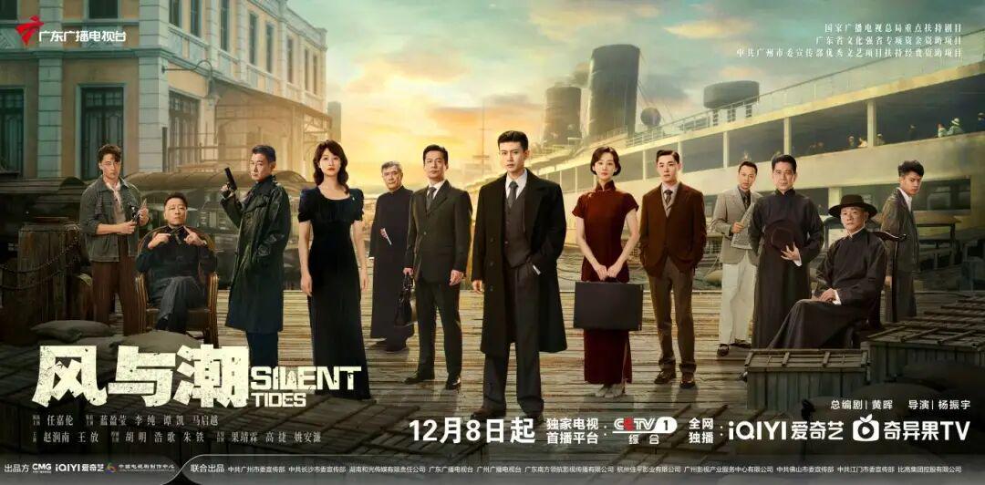 央视定档！广东“大制作”来了封面图