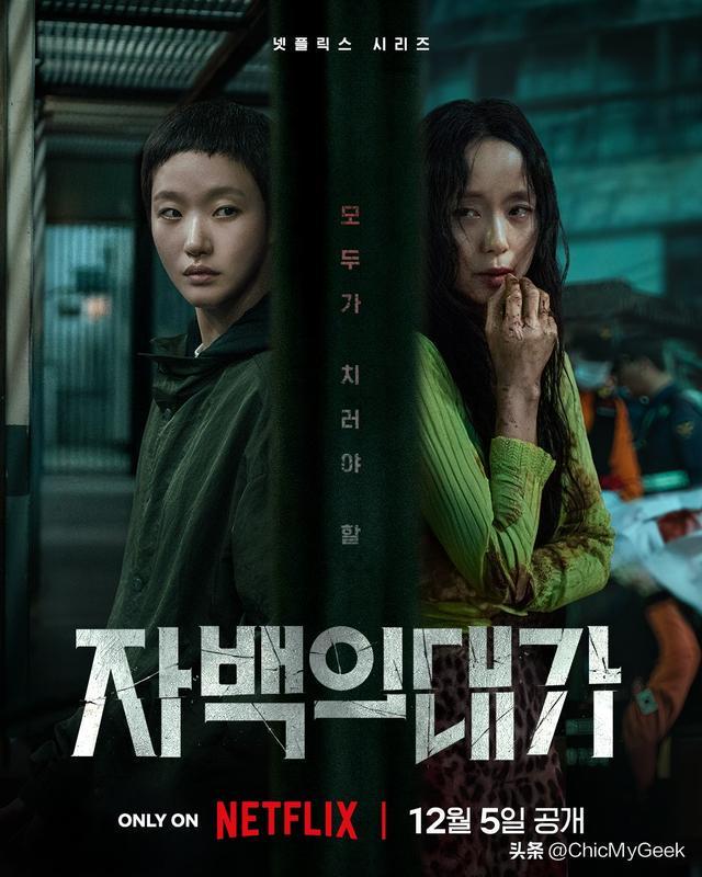 2025十二月全球流媒体新剧单，这5部重磅必看！封面图