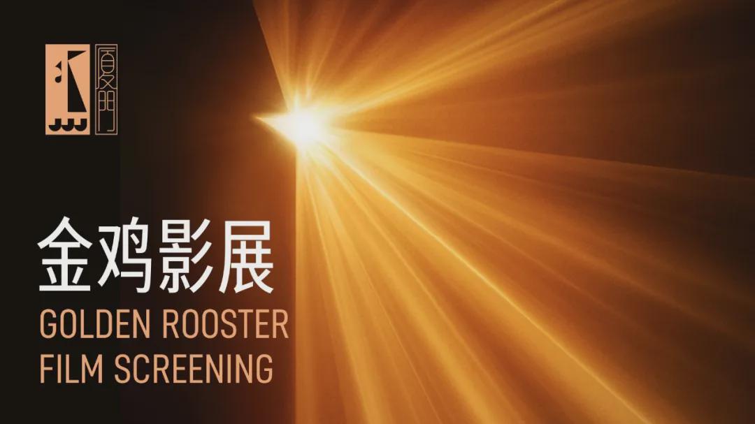 李文愉、杨皓宇、王安忆为你讲述《燃比娃》之诞生封面图