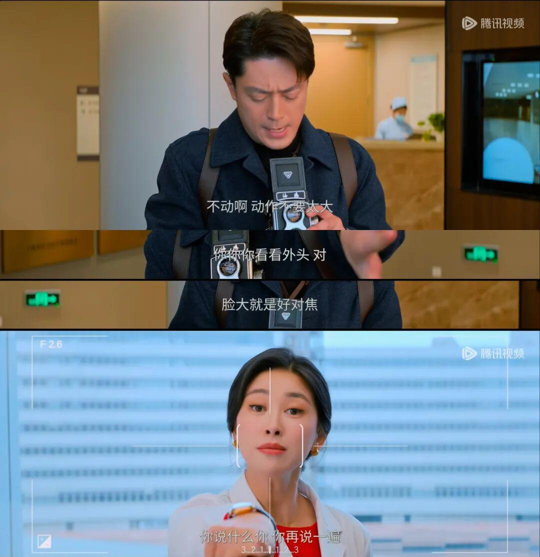 国产都市剧，为什么很少见“大男主”？封面图