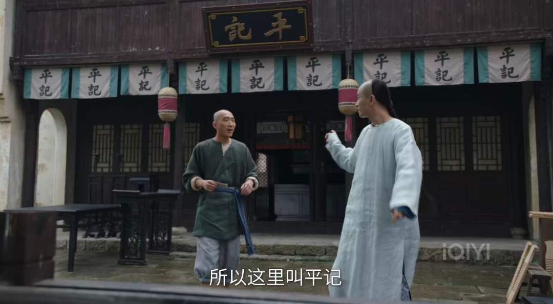 《大生意人》：钱没赚到，小命不保！古平文的创业为什么会失败？封面图