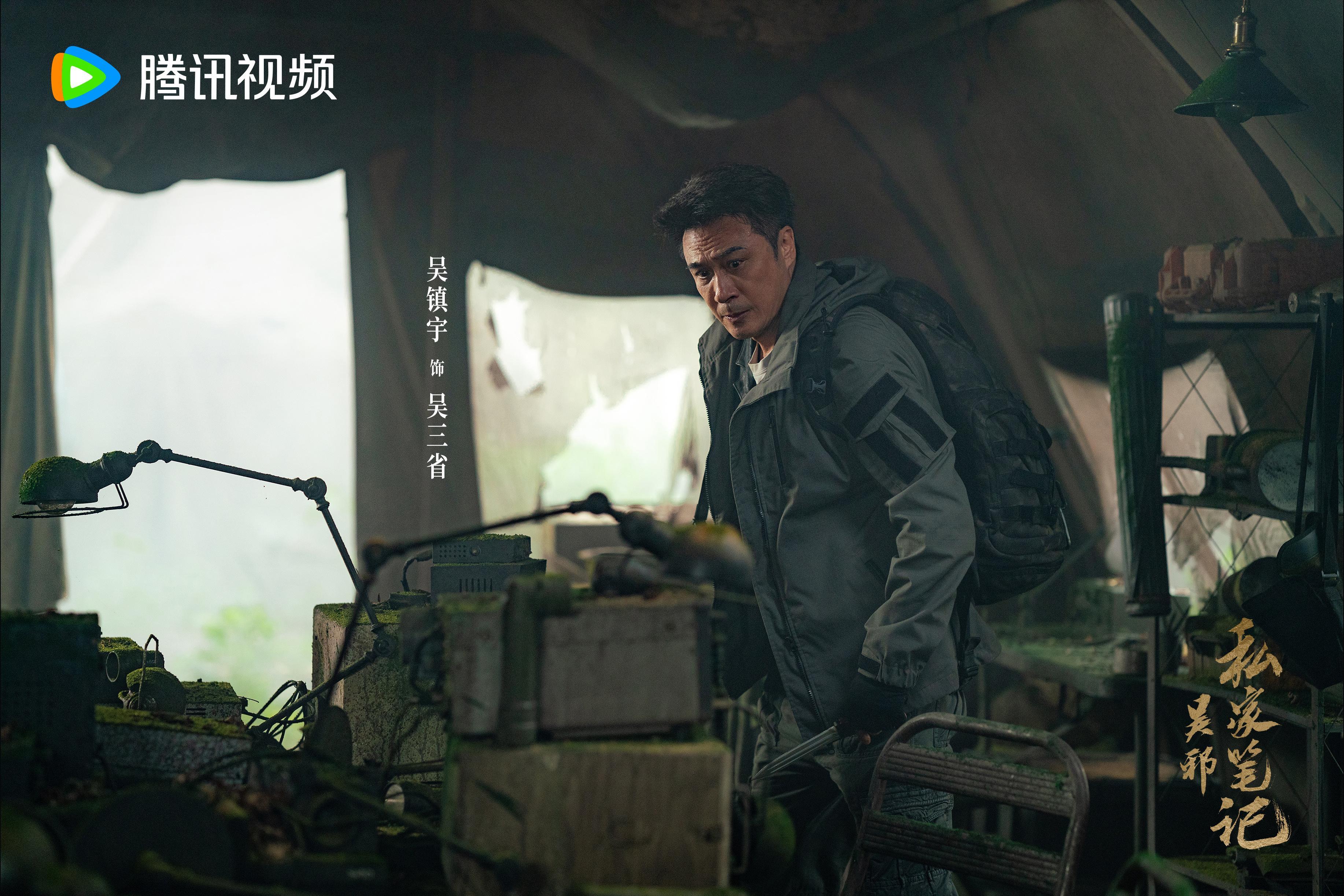 腾讯又出“王炸剧”！一口气看18集，追剧停不下来，太上头封面图