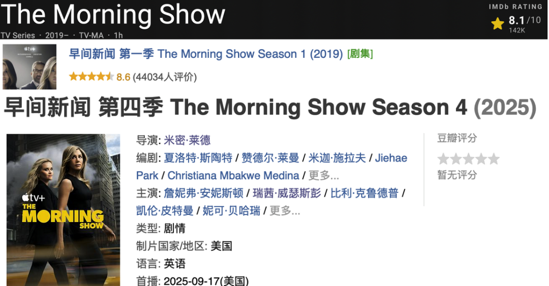 很容易404的题材，被这部美剧拍成了封面图