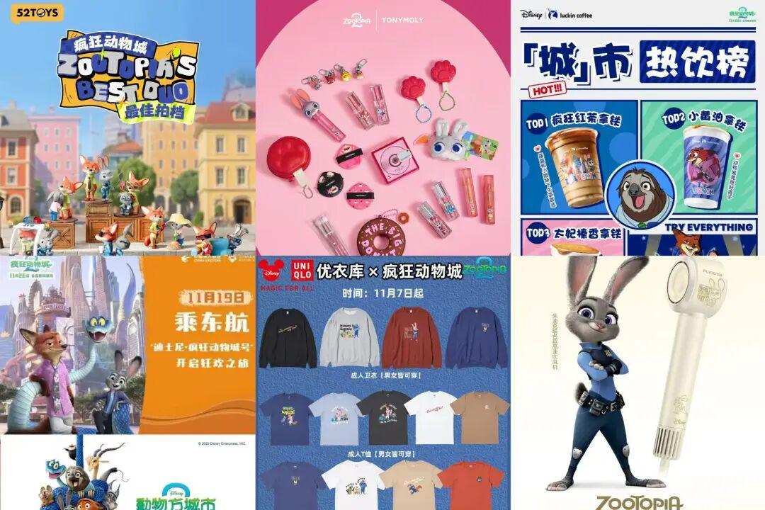 《疯狂动物城2》票房爆开疯走，观众为什么会对这个IP如此“疯狂”？封面图