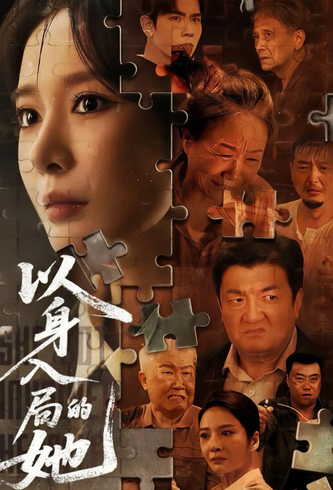 年度宅斗天花板？这种高质量群像剧请多拍封面图