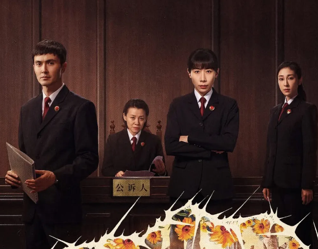 2025年可直接晋级本年度的10佳好剧，就连《藏海传》也未能上榜封面图