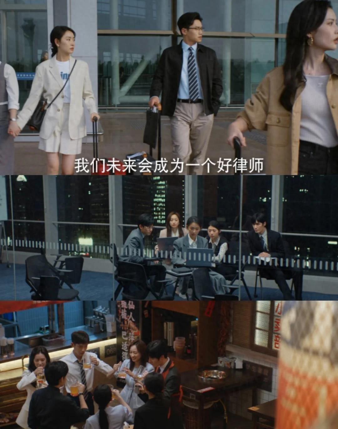 职场剧《即刻上场》开播！看完2集后，我要说：央视又淘到宝了封面图