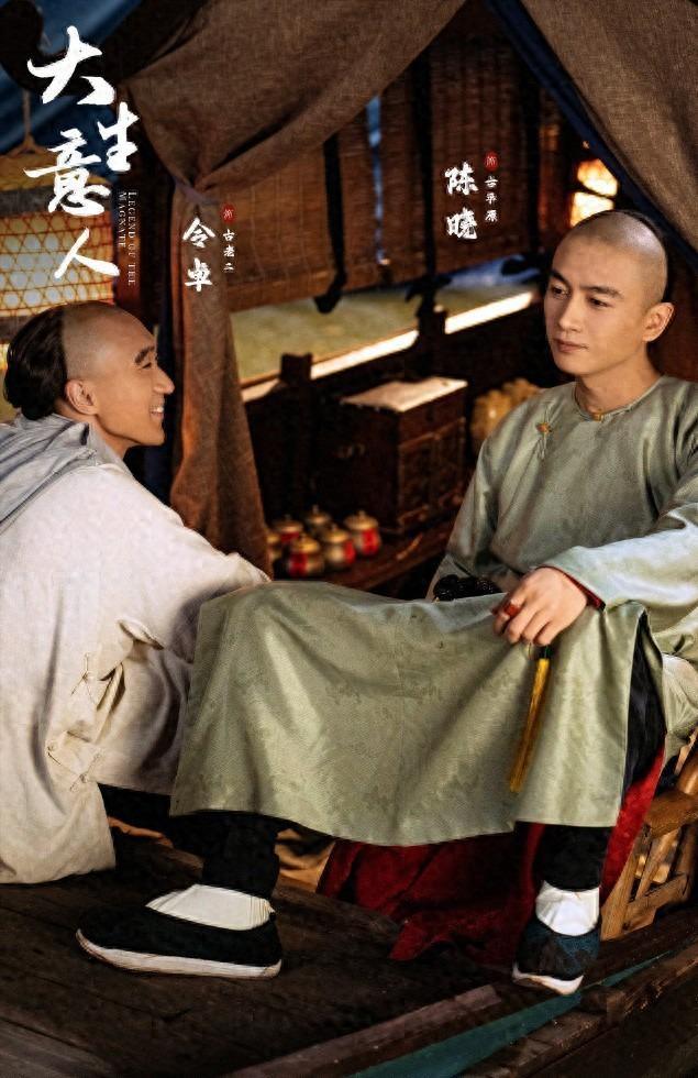 这是同一人？演完《狂飙》演《大生意人》，发型一换认不出来了封面图