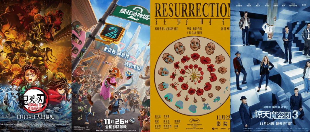 《疯狂动物城2》力挽狂澜，2025年500亿稳了封面图