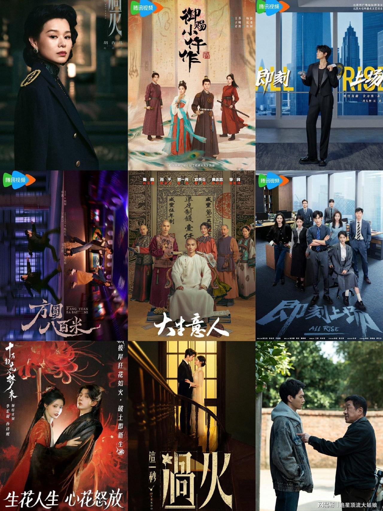 哇塞！三大平台齐给力“王炸剧”交替来袭，追剧党们狂喜中封面图