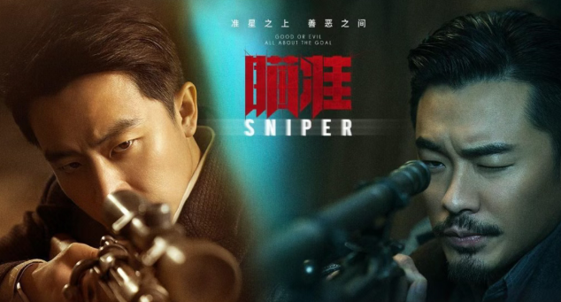 东方卫视播出！57集谍战大作，生死角逐，一触即发，又是一爆款封面图