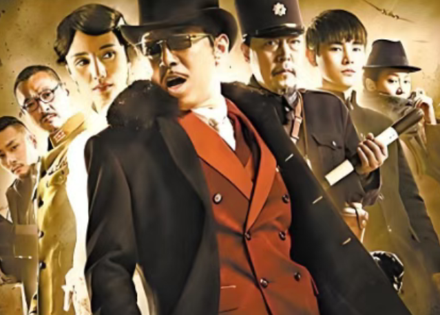 央视首播！42集谍战大剧来袭，黄渤、倪大红领衔，收视率再创新高封面图