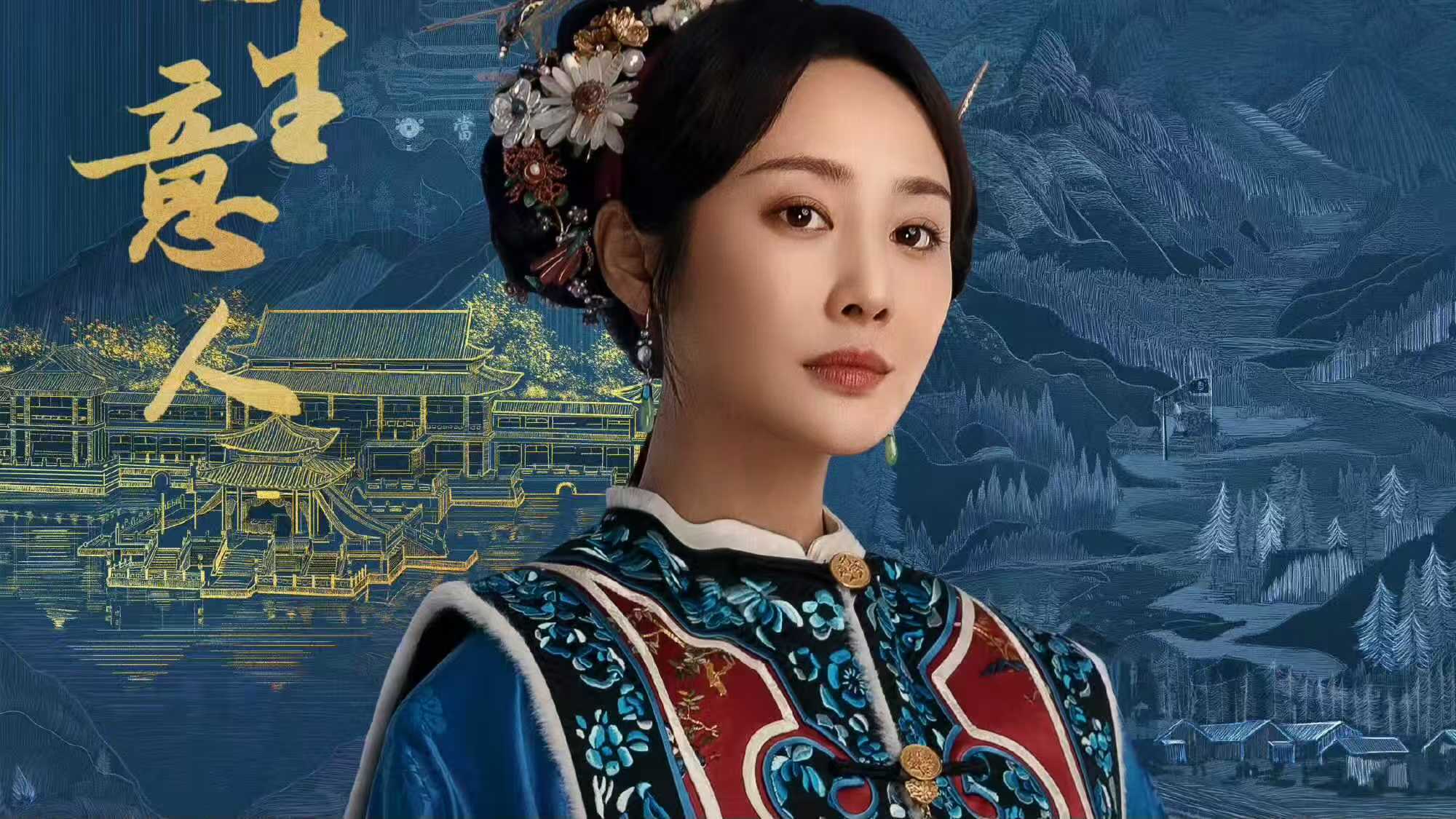 12月5日追剧日历，8部热播剧更新，奇幻剧《枭起青壤》即将收官封面图