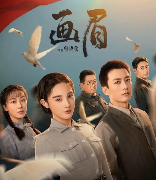 央八首播！38集谍战大剧来袭！国家一级演员齐，阵容堪称顶配封面图