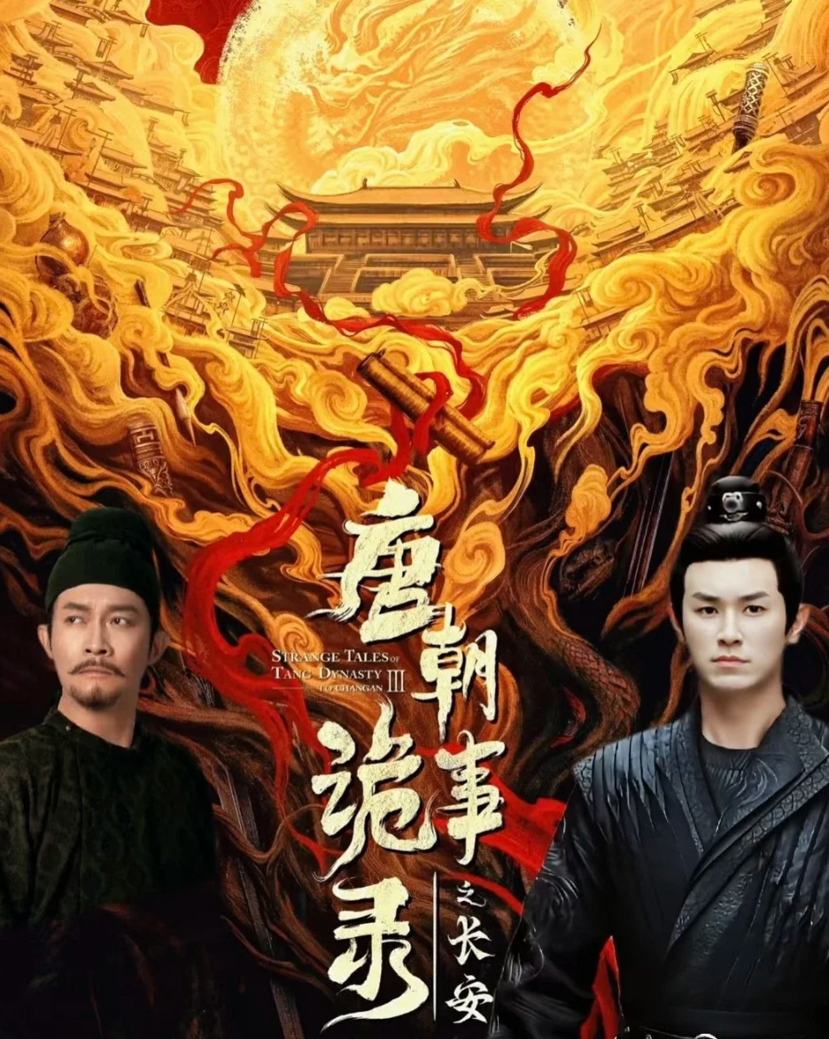 口碑登顶Top.1！这部华语剧又又又爆封面图