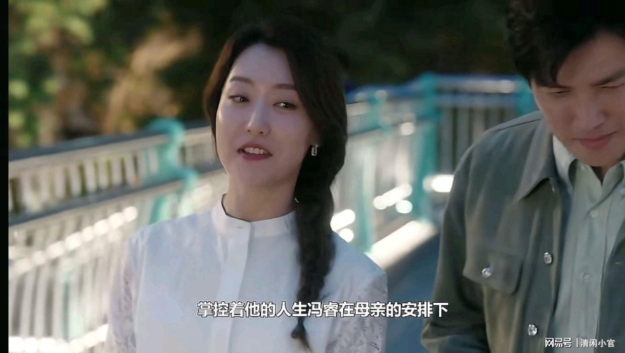 中年版偶像剧，越看越精彩封面图