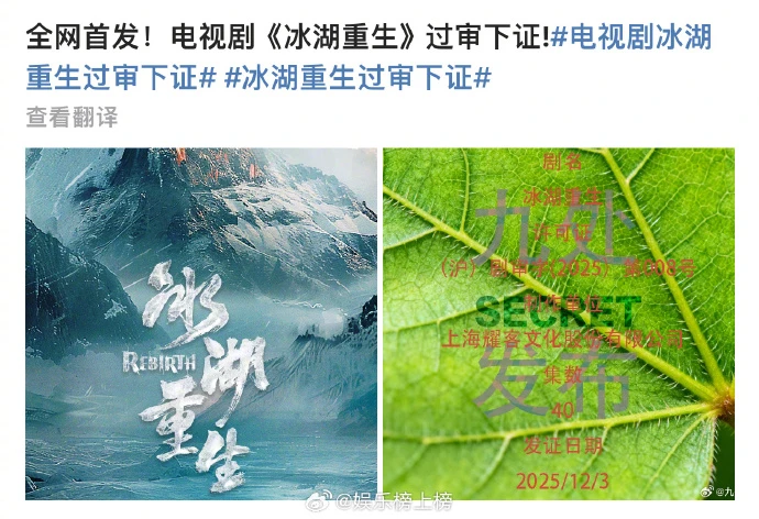 黄杨钿甜新剧下证，接棒赵丽颖饰演楚乔，广大网友能做的就是不看封面图