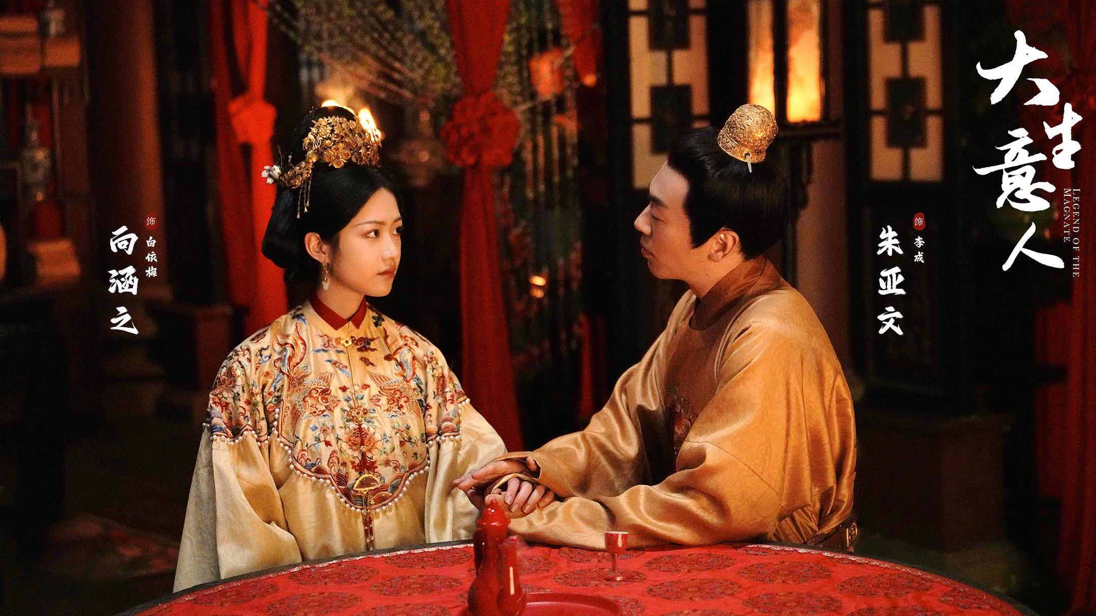 合作肖战、邓为、吴磊没火，《大生意人》里向涵之终于靠配角出圈封面图