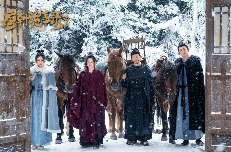 《唐诡3》让你超越，没让你封神啊！封面图