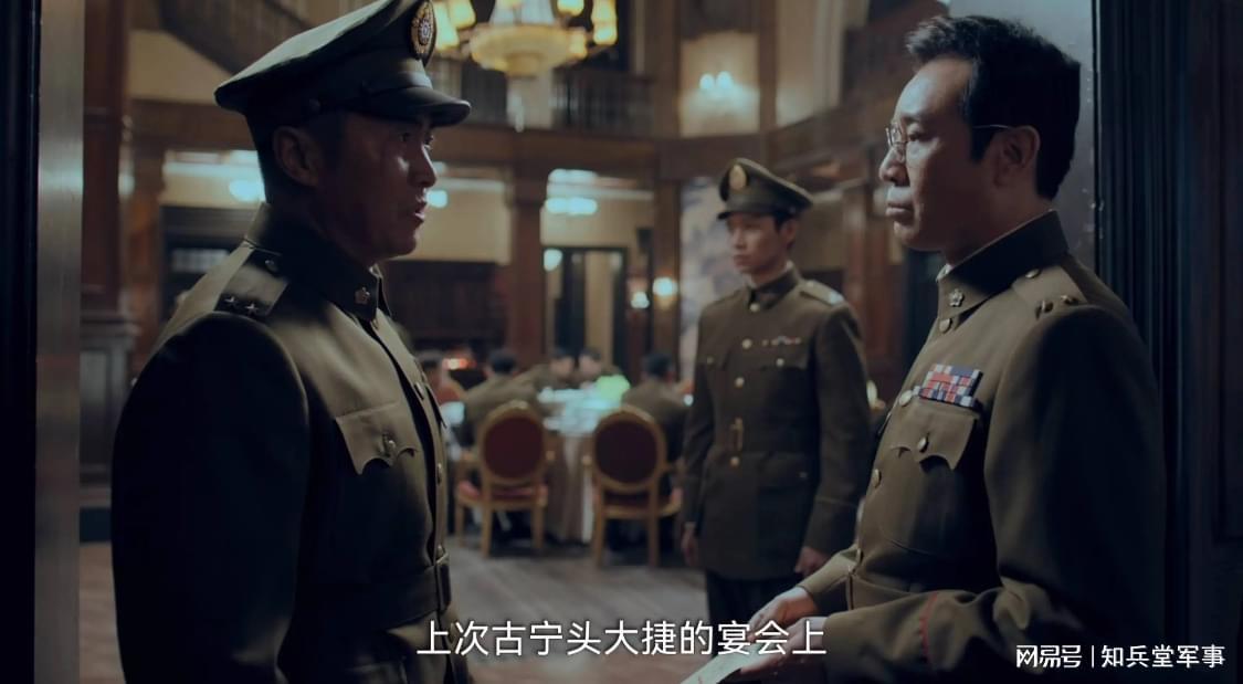 在《沉默的荣耀》中出现的国民党将领，谁的军衔职务最高？封面图