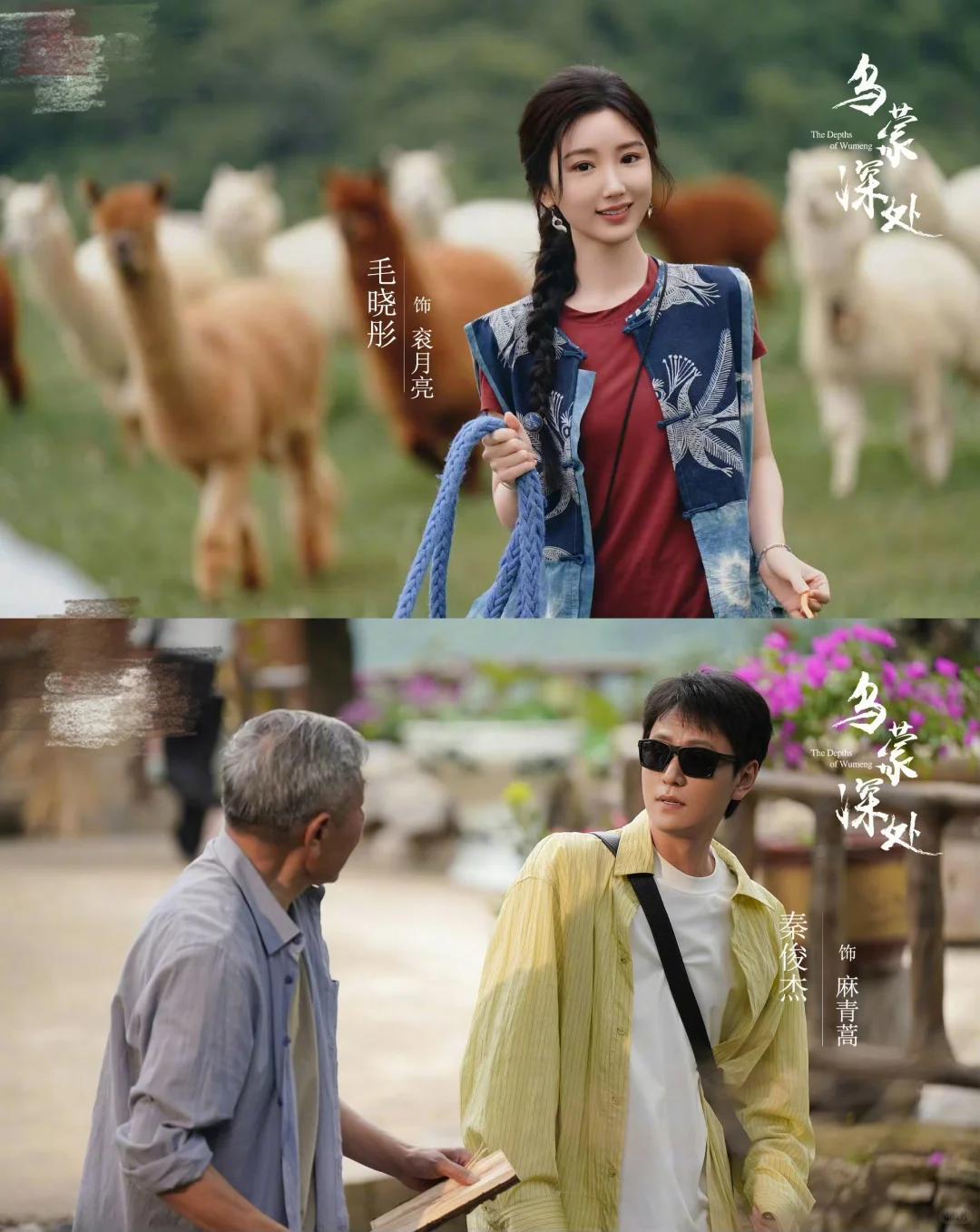 《乌蒙深处》治愈感堪比去有风的地方，简直是“隐形宣传片”封面图