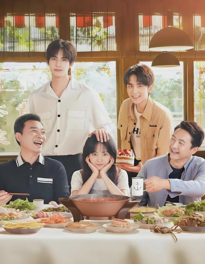 谭松韵、宋威龙家庭伦理剧：3个没妈的孩子，被两个爸爸抚养长大封面图