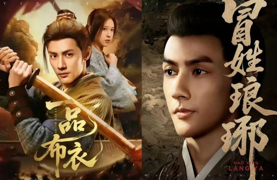 古早男频味，还得看短剧封面图