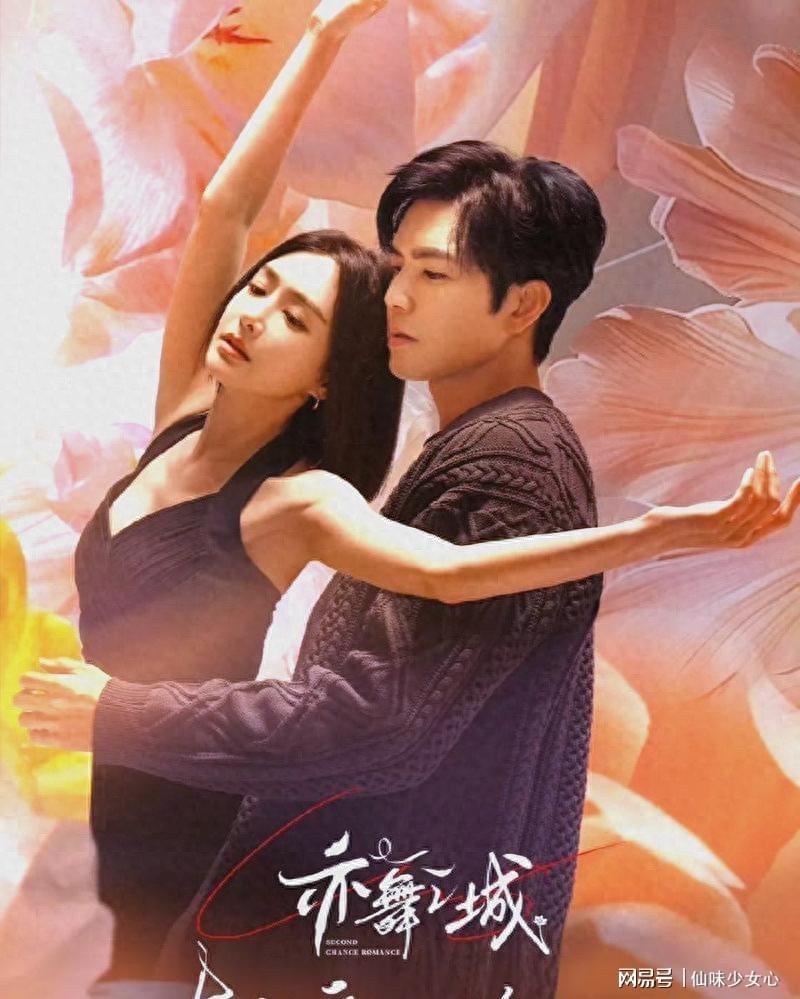 法拉利魅力不减，钟汉良新剧《亦舞之城》火热来袭，不容错过！封面图