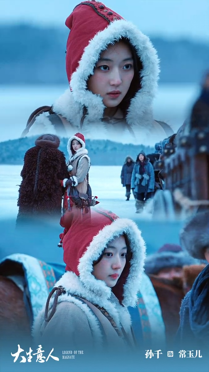 孙千从违和到真香，《大生意人》常玉儿书写乱世奇女子！封面图