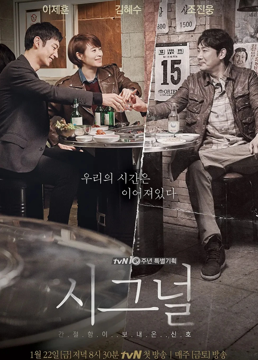 5部悬疑韩剧爆了！烧脑程度不输欧美神作，建议收藏封面图