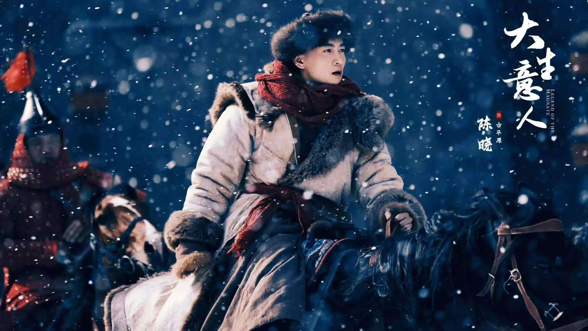 《大生意人》开播收视登顶！演员孙千遭遇批评，观众批评惊人一致封面图