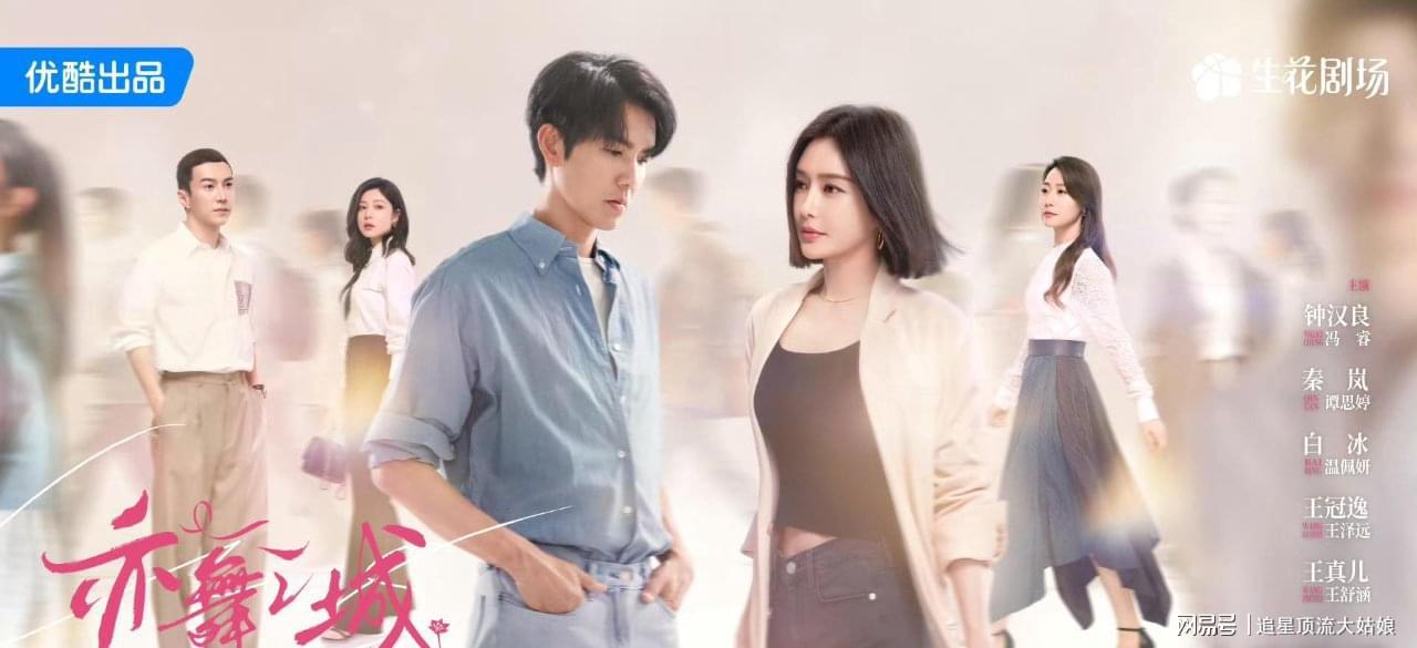 三大平台巅峰对决，“王炸剧”轮番轰炸，谁能登顶剧王？封面图