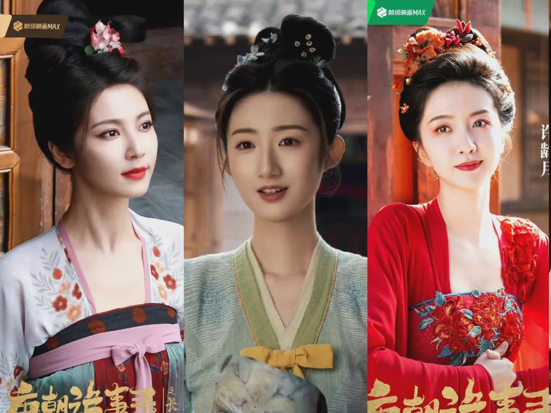 《唐朝诡事录3》太会挑演员了！这10大单元美女角色，谁最惊艳封面图