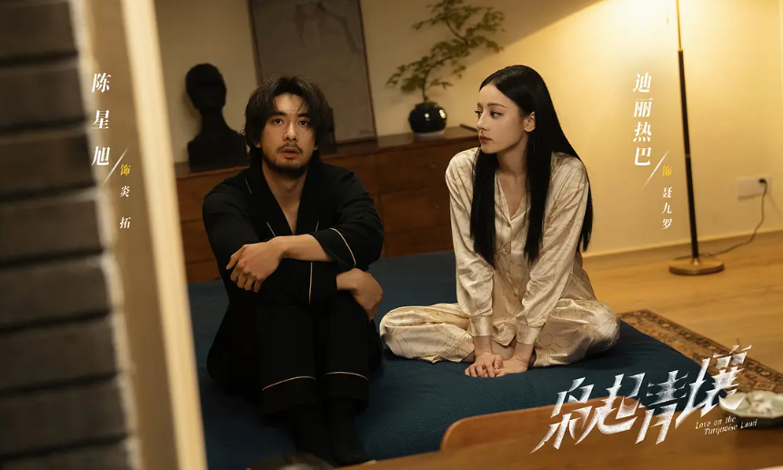 《枭起青壤》把“无代餐”的IP拍成了“预制菜”？封面图