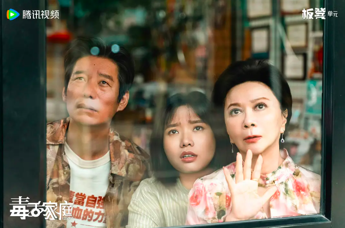 《毒舌家庭》不温不火，腾讯喜剧已经偏离了大众笑点？封面图