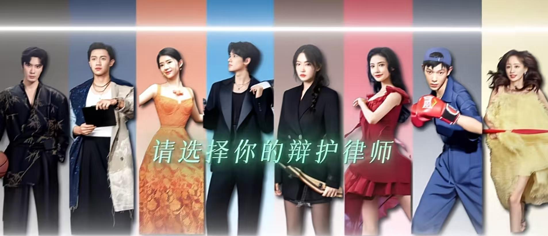 24集绿律政剧今晚央视播，接档《隐锋》，阵容亮眼，有望成黑马封面图