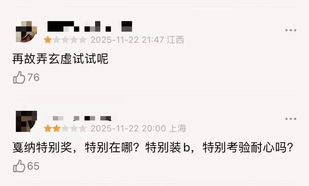别骂了，这次毕赣真想让你看懂，《狂野时代》全解析封面图